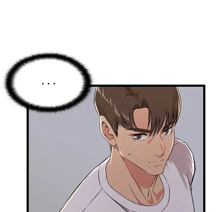 螞蟻地獄第4話