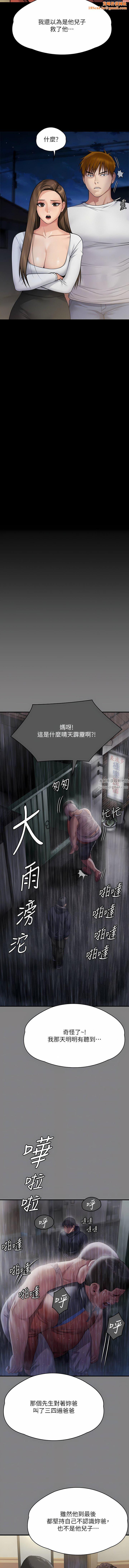 傀儡第281话-被老人轮姦的淫荡媳妇