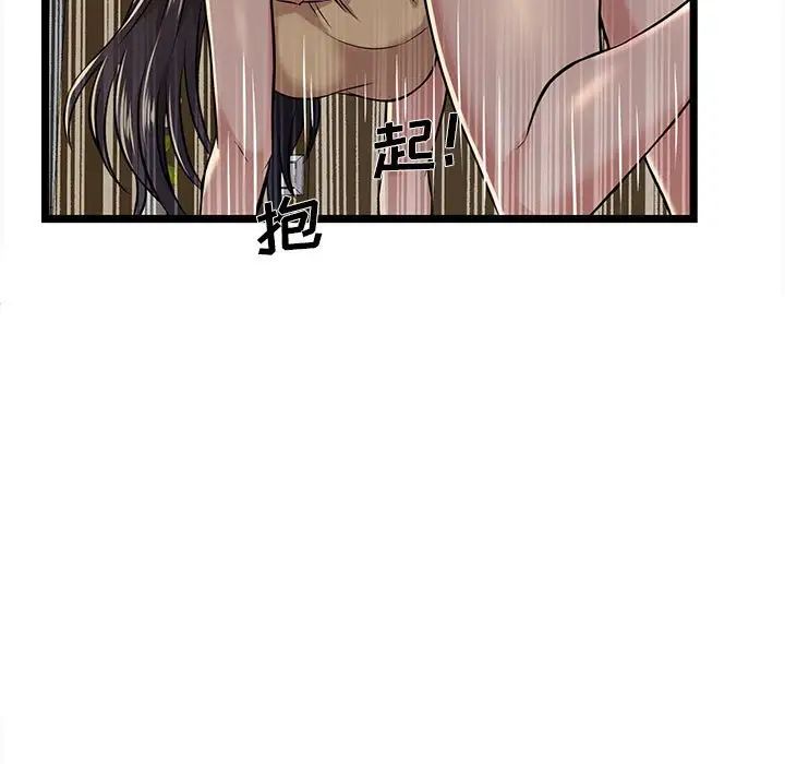 蚂蚁地狱第5话