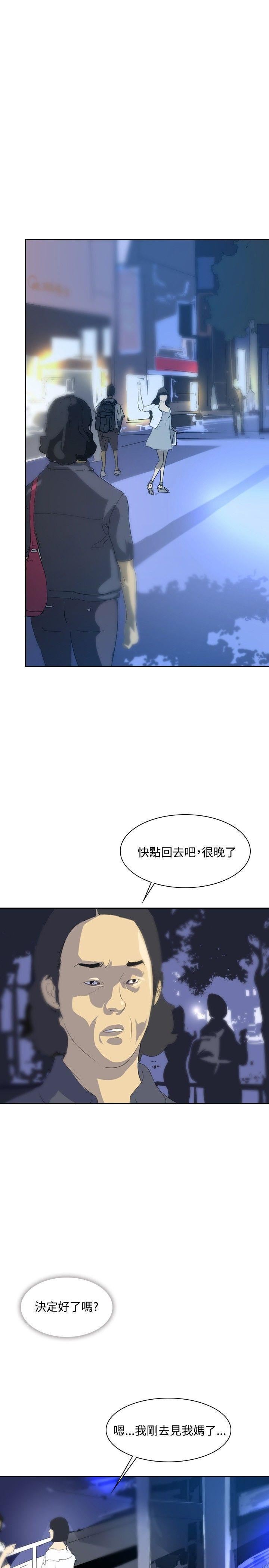 延希第24话