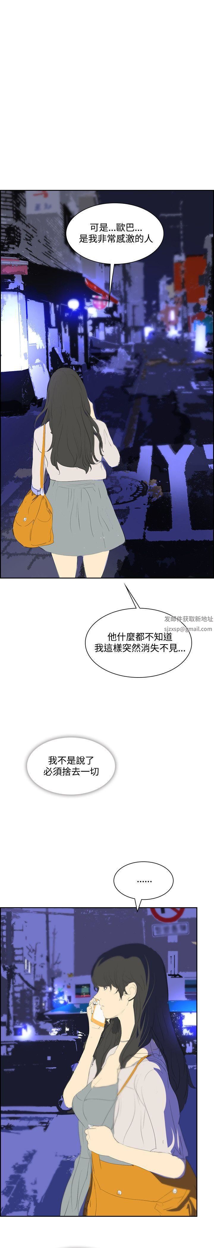 延希第24话