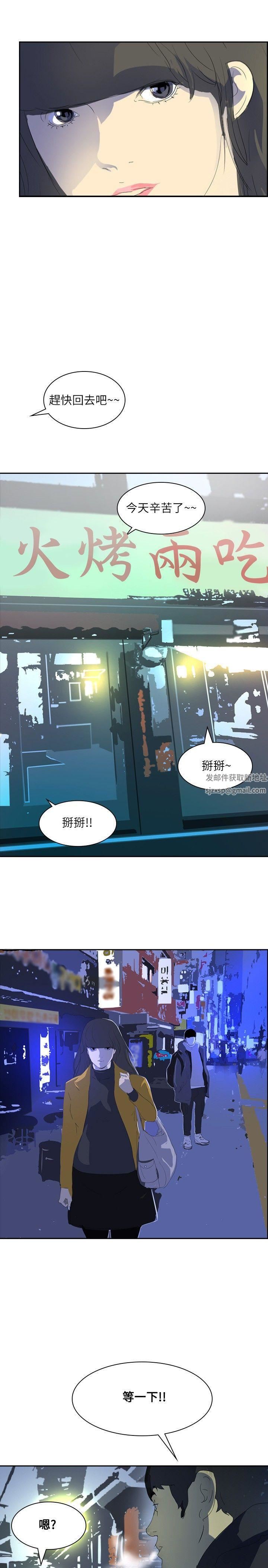 延希第25话