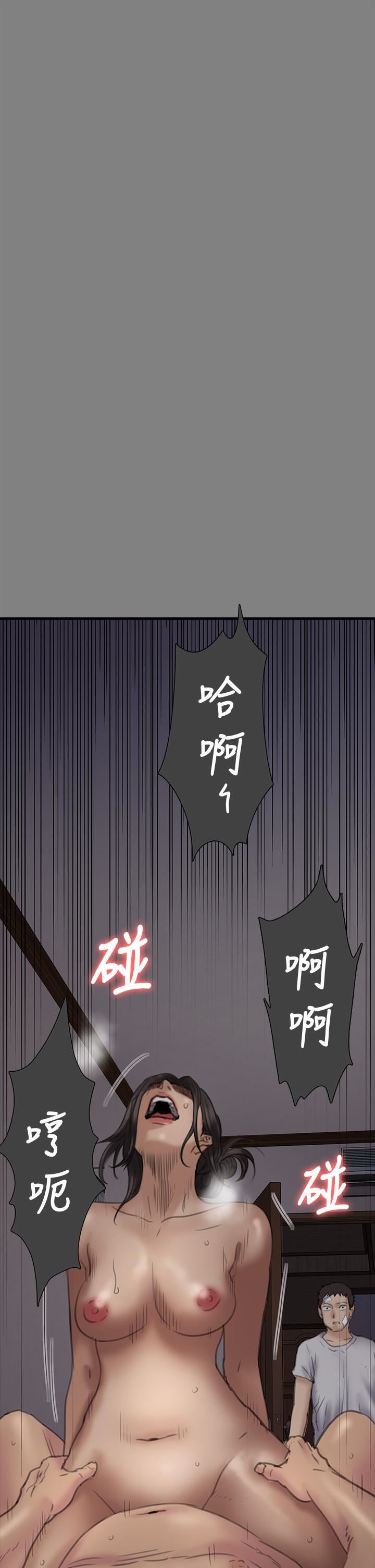 《傀儡》第282话-我可以杀光妳的傢人吗?