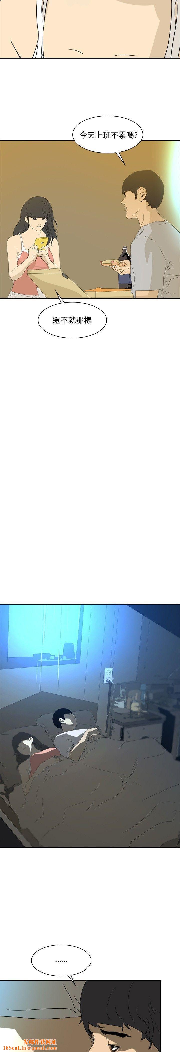 延希第25话
