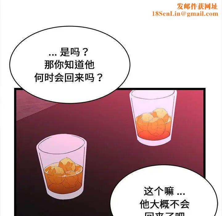 蚂蚁地狱第5话