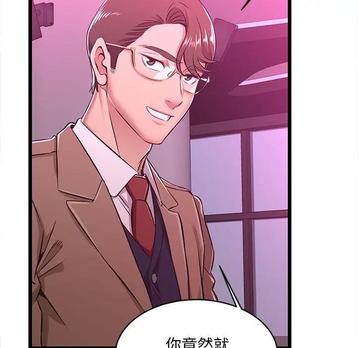 蚂蚁地狱第5话