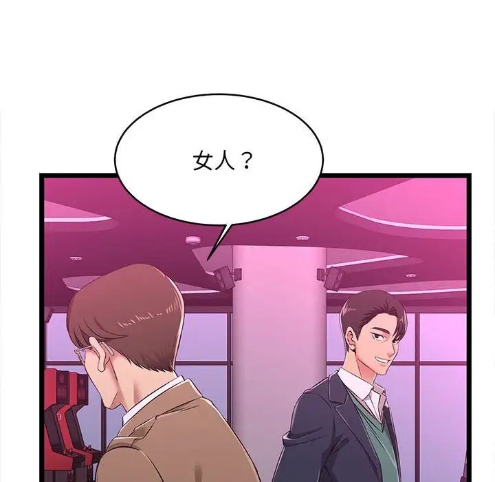 蚂蚁地狱第5话