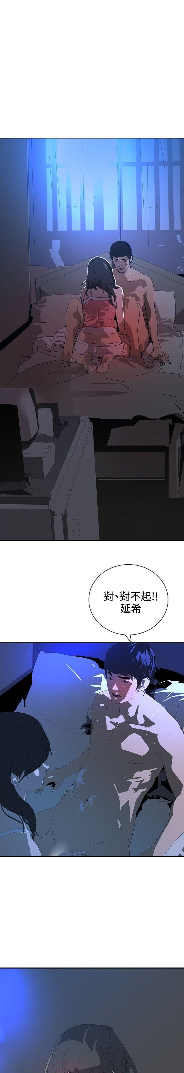延希第25话