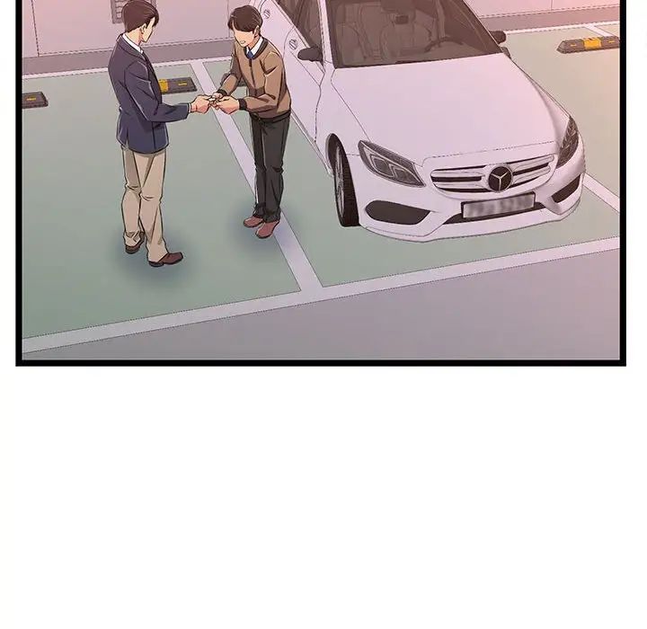 蚂蚁地狱第5话