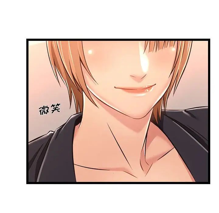 蚂蚁地狱第5话