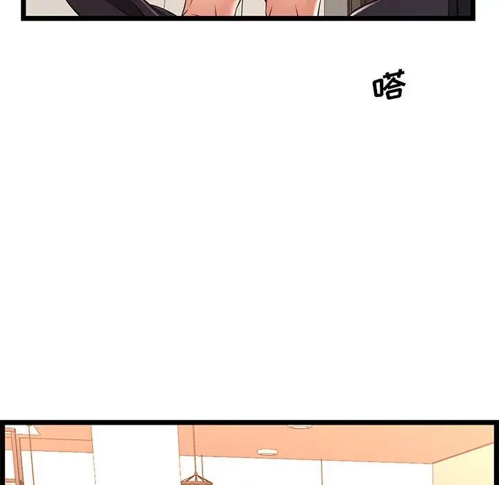 蚂蚁地狱第5话