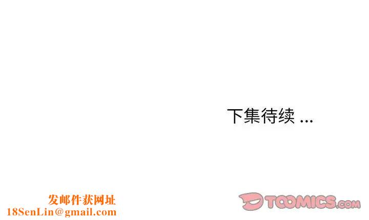 蚂蚁地狱第5话