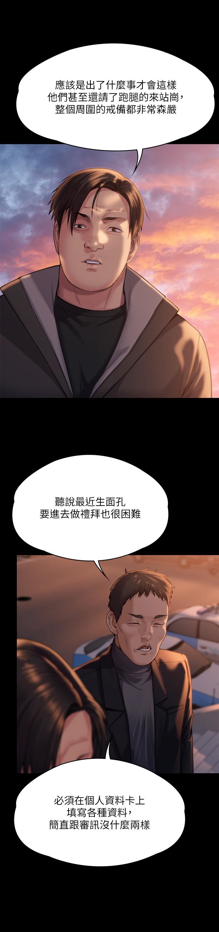傀儡第283話-妳的小穴隻能有我的味道!