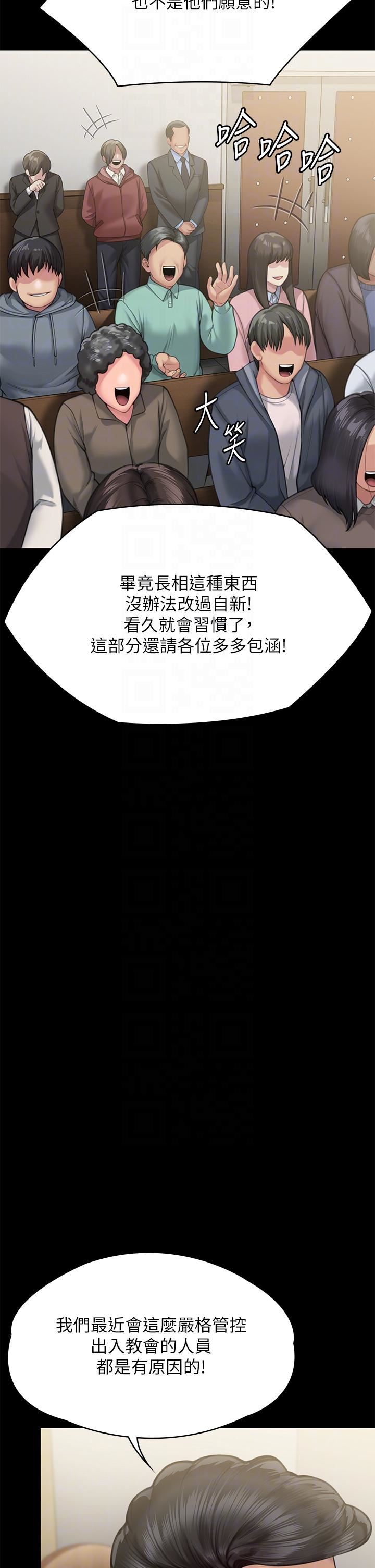 傀儡第283話-妳的小穴隻能有我的味道!