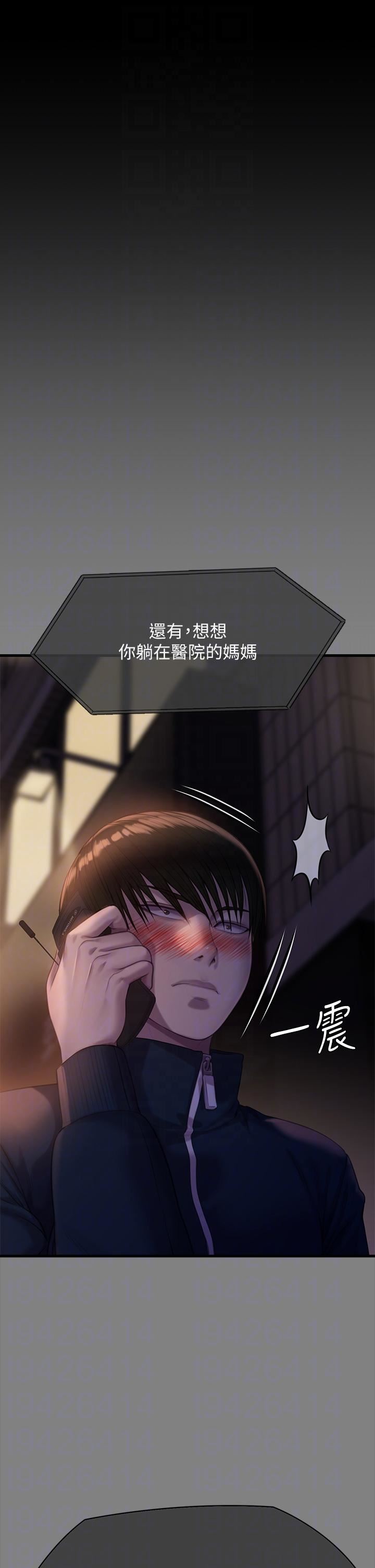 傀儡第283话-妳的小穴隻能有我的味道!