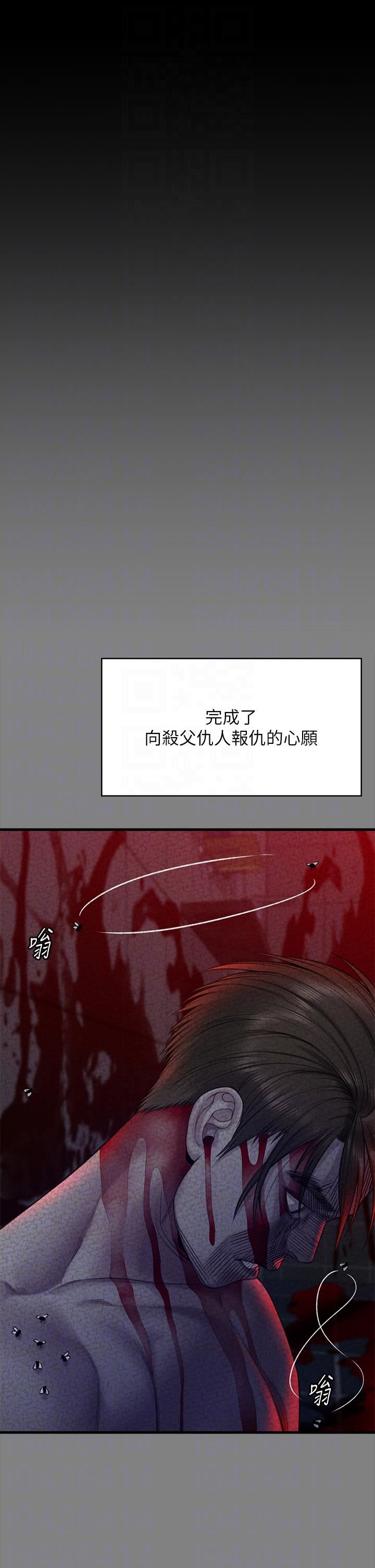 《傀儡》第283话-妳的小穴隻能有我的味道!