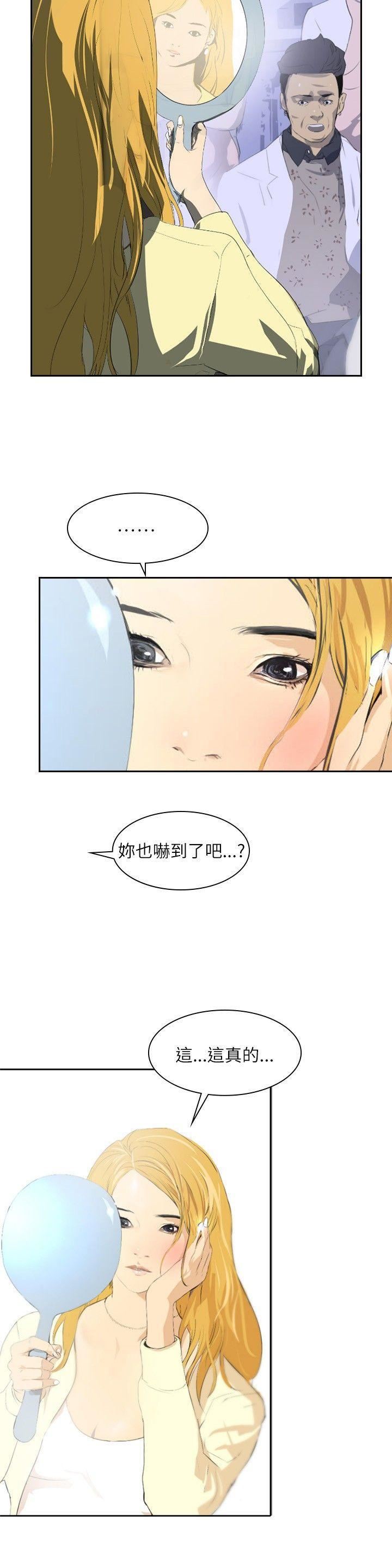 延希第28话