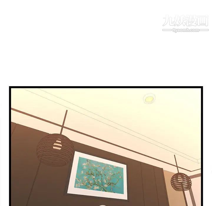蚂蚁地狱第6话