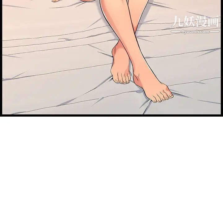 蚂蚁地狱第6话