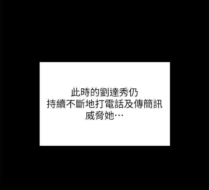 《傀儡》第283话-妳的小穴隻能有我的味道!
