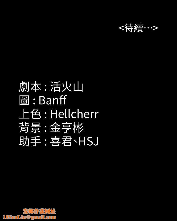 傀儡第283話-妳的小穴隻能有我的味道!