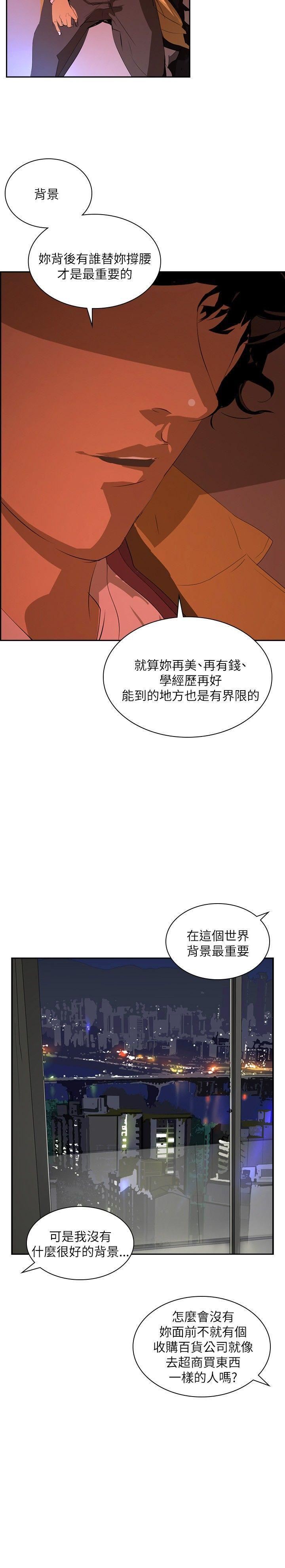 延希第29话