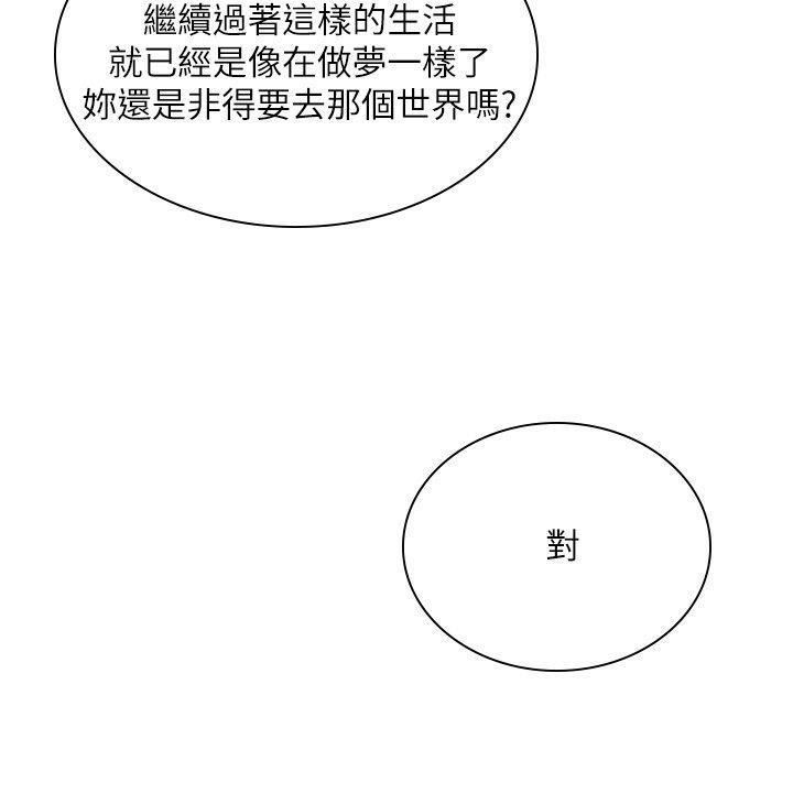 延希第29话