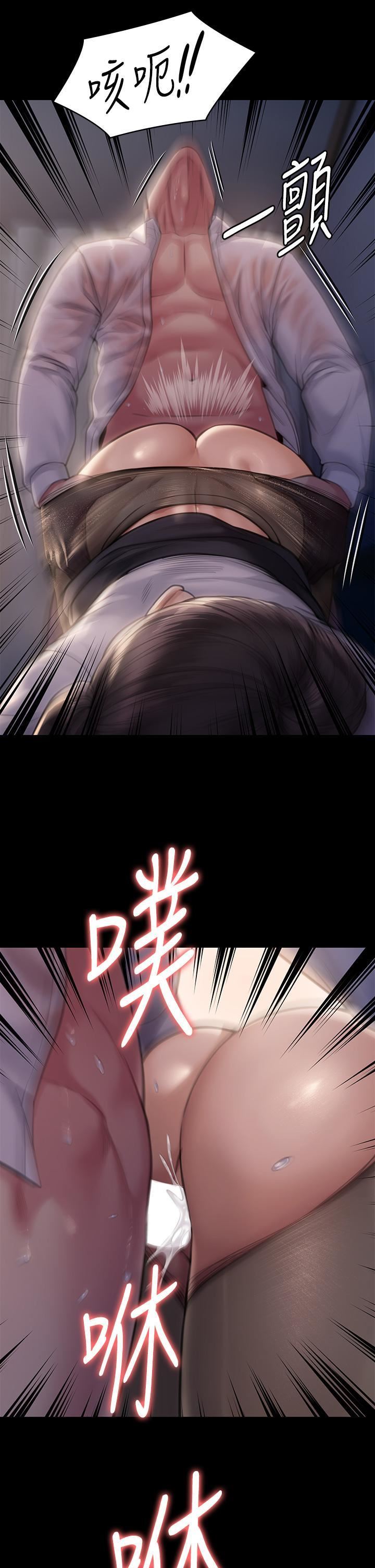《傀儡》第284话-在妈妈面前被俊彪抽插