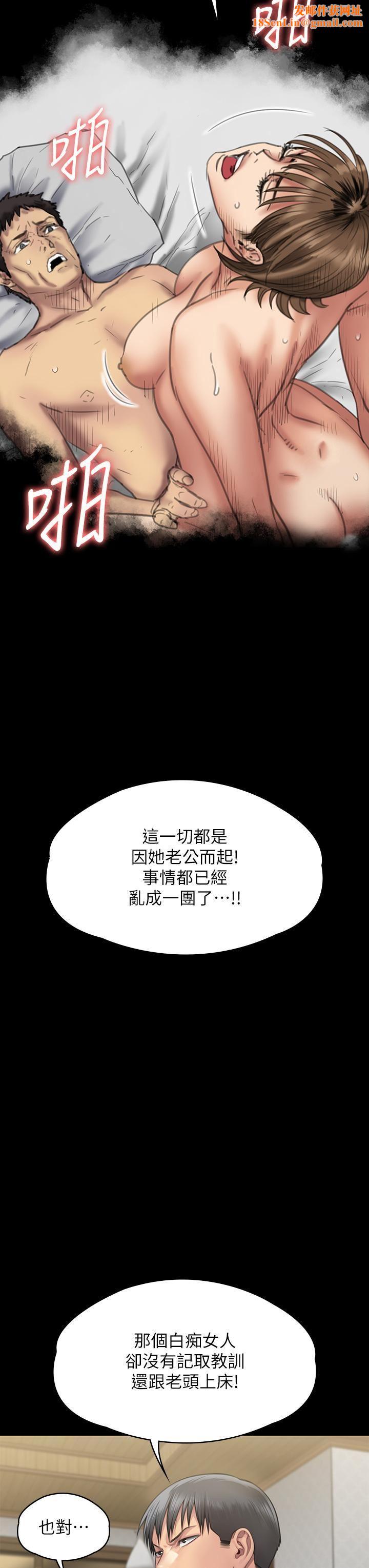 傀儡第284话-在妈妈面前被俊彪抽插
