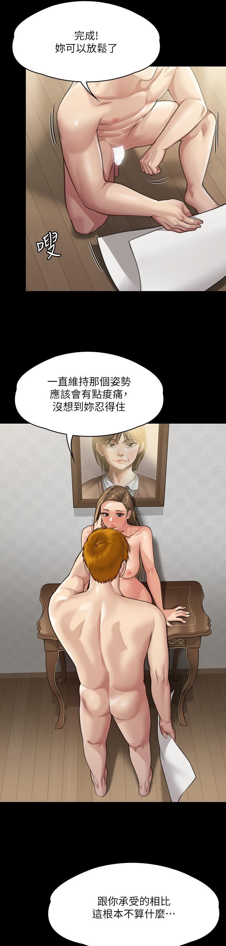 傀儡第284话-在妈妈面前被俊彪抽插