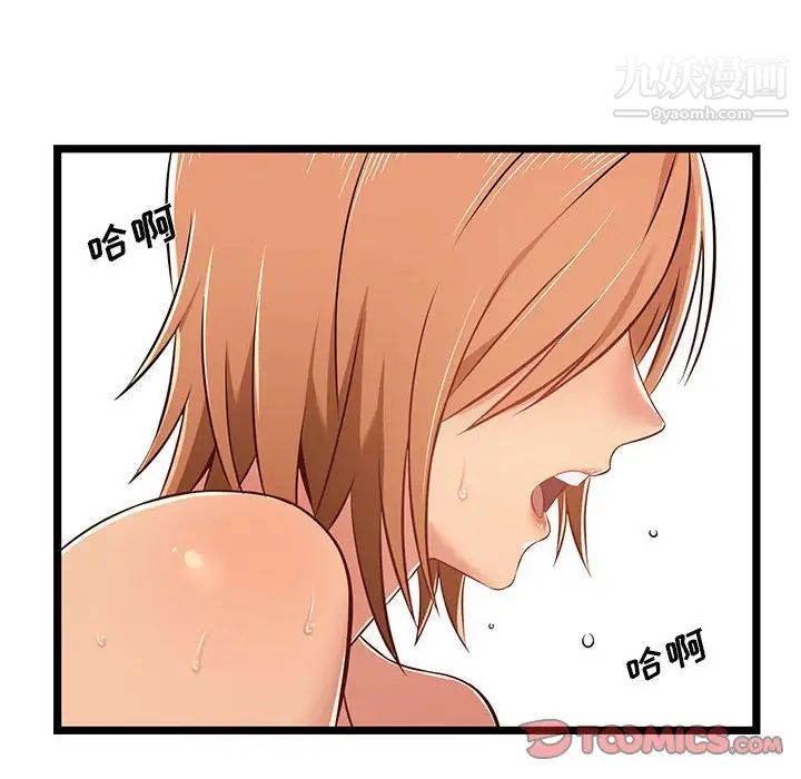 蚂蚁地狱第7话