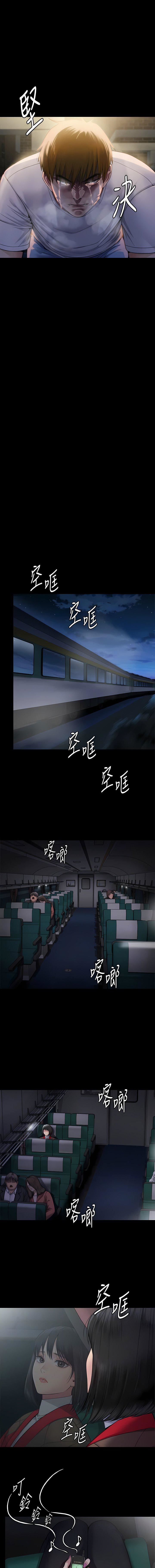 傀儡第285话-我在你床上干你女儿!
