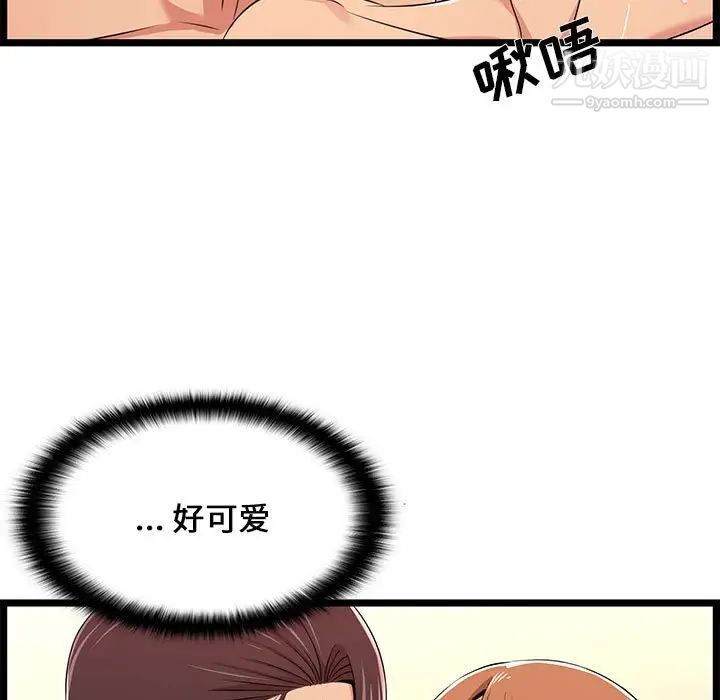 蚂蚁地狱第7话
