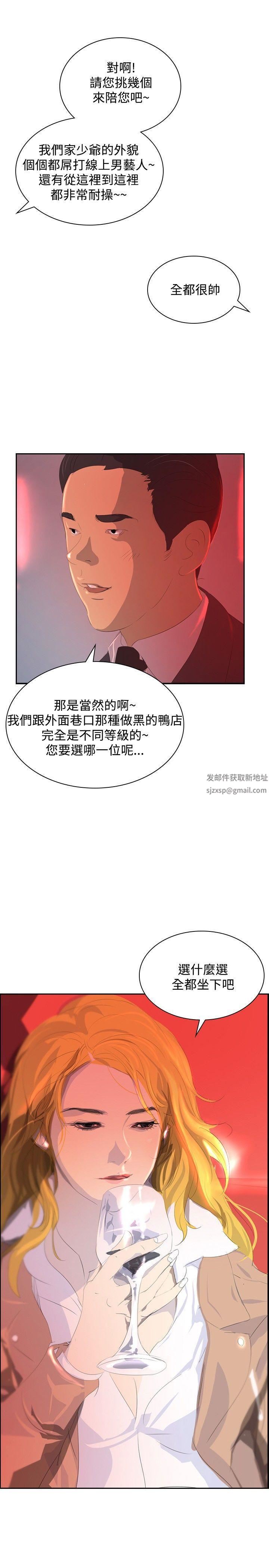 延希第31话