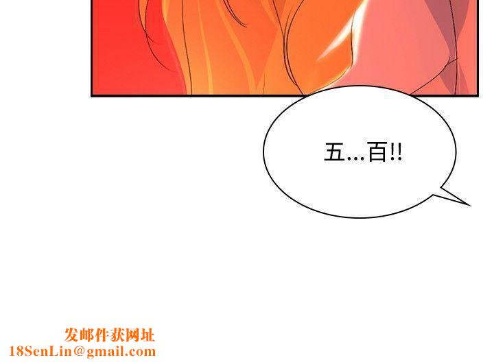 延希第31话