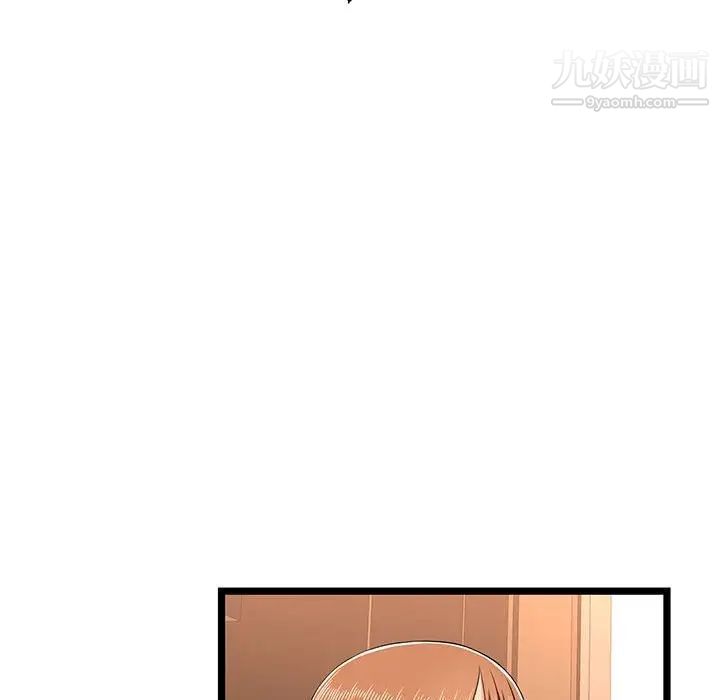 蚂蚁地狱第7话