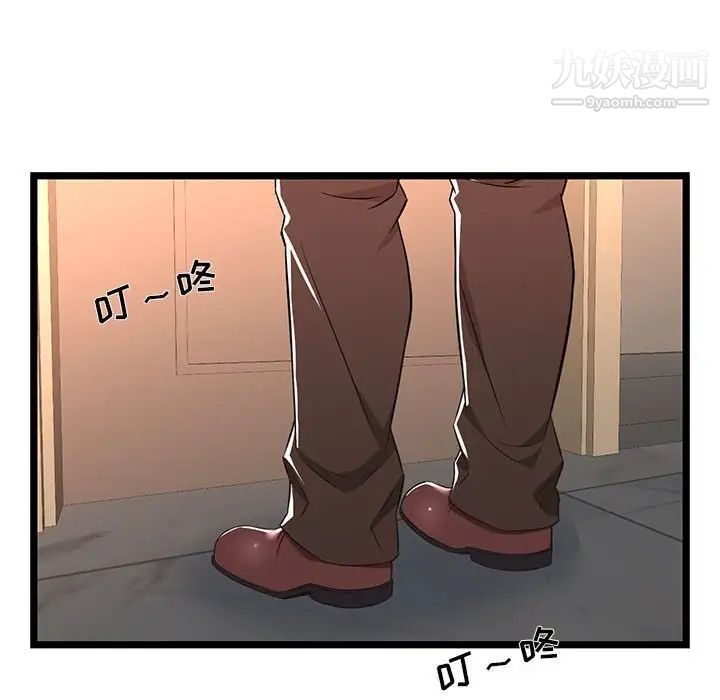 蚂蚁地狱第7话