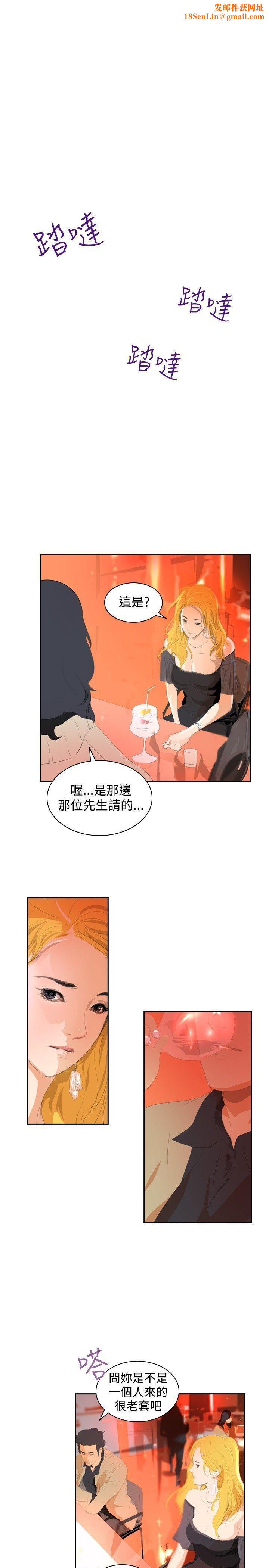 延希第32话