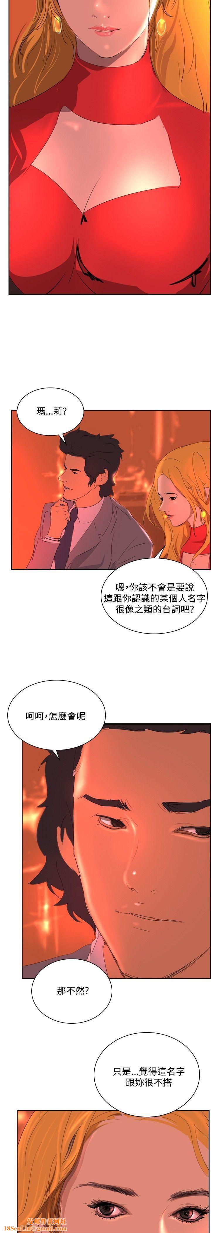 延希第32话