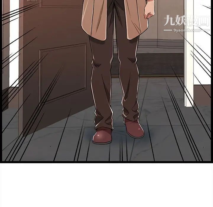 蚂蚁地狱第8话
