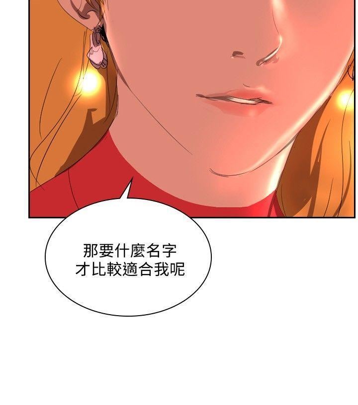 延希第32话