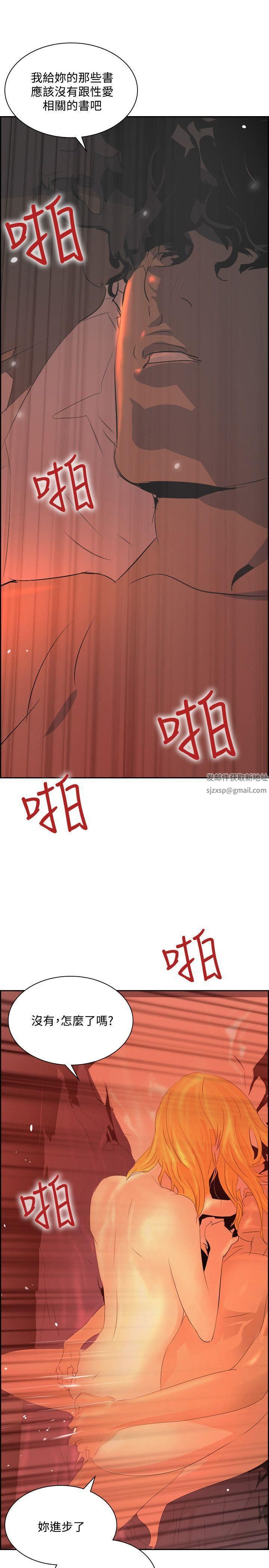 延希第32话