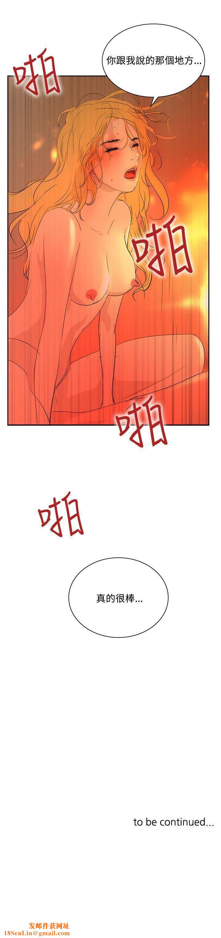 延希第32話