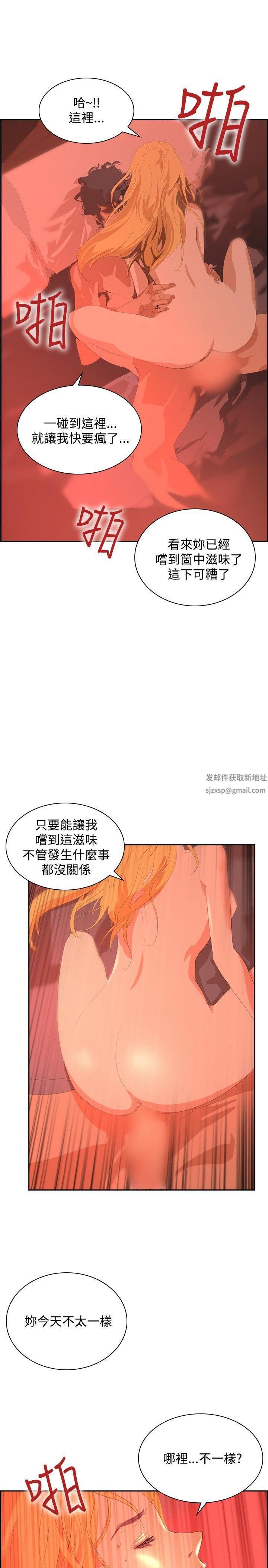 延希第33话