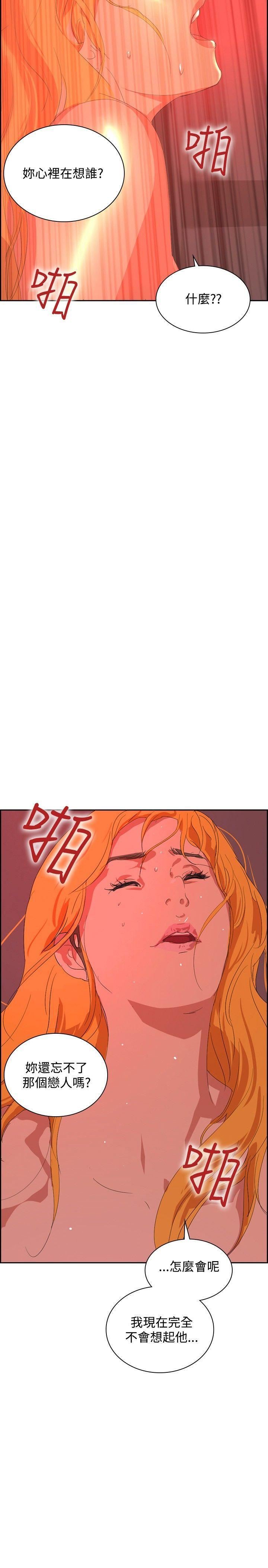 延希第33话