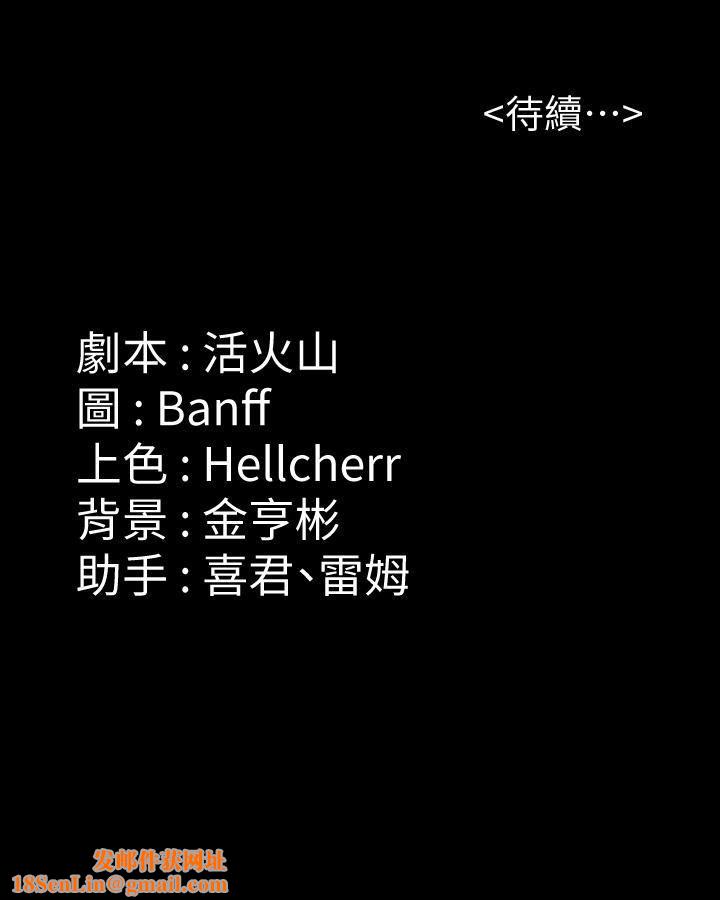 傀儡第286话-看见女儿发情的爸爸