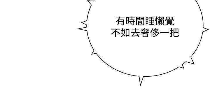 延希第33話