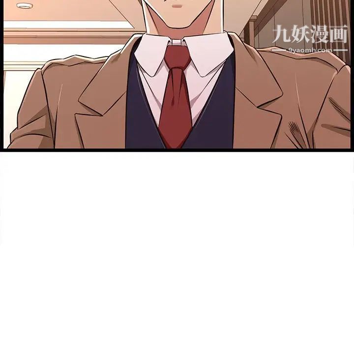 蚂蚁地狱第8话