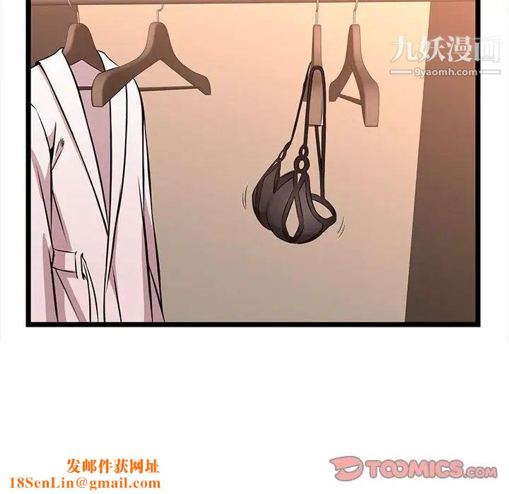 蚂蚁地狱第8话