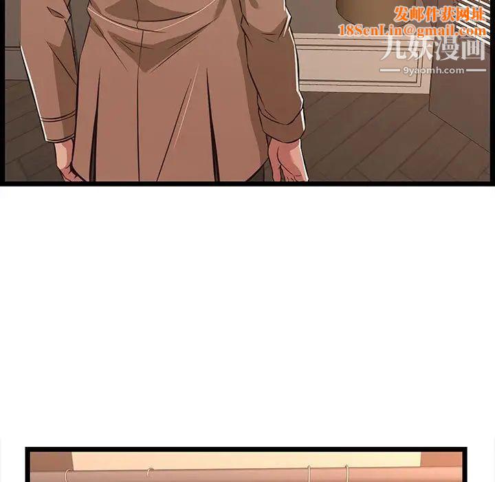 蚂蚁地狱第8话